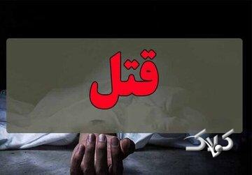 قتل هولناک زن ۱۶ ساله به دست همسرش