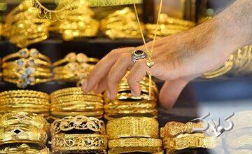 پیش‌بینی جدید یک کارشناس از قیمت طلا در روزهاق آذرماه/ الان طلا بخریم یا نخریم؟