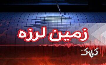 زلزله در بیرجند/ اولین گزارش از خسارت زمین‌لرزه