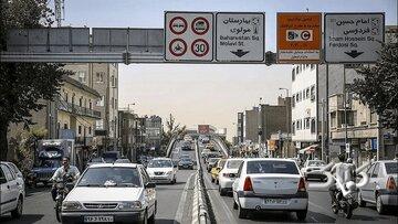 تهرانی‌ها مراقب باشند فردا جریمه نشوند!