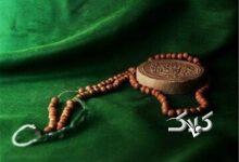 کدام ذکرها نماز را باطل می‌کند؟