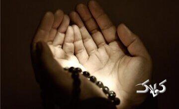 راهکار آیتاللهالعظمی مظاهری برای پاکی دل از دنیاطلبی و تکبّر