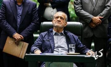 پزشکیان با ۵۰۰ تا تک تومان ازدواج کرد!