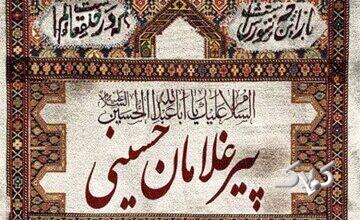 عزاداری بدون عمل؟