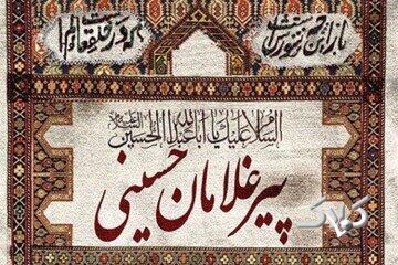 عزاداری بدون عمل؟