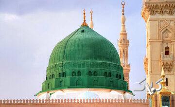 بررسی سرنوشت جمع‌آوری قرآن کریم و چگونگی کتابت سنت نبوی