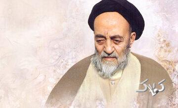 بررسی المیزان از سوی علمای اهل سنت و شیعه در یک نشست