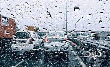 سامانه بارشی تا چه زمانی مهمان ایران است؟