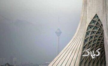 هواشناسی تهران اطلاعیه داد