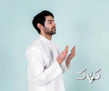 ۱۲ دعای سریع الاجابه توصیه شده