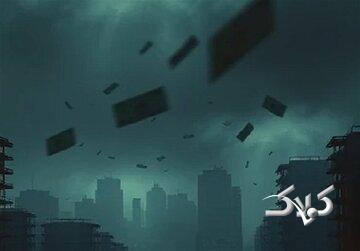 کیک تولد ابلیس برای نسلهای آینده!