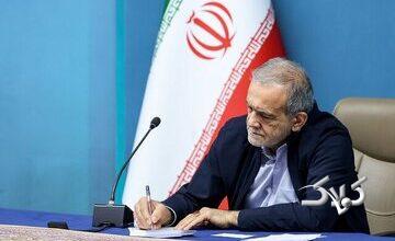 ابلاغ دو ماده واحده در شورای عالی انقلاب فرهنگی توسط پزشکیان