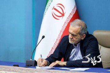 ابلاغ دو ماده واحده در شورای عالی انقلاب فرهنگی توسط پزشکیان