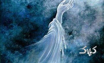 روح از چه وقت ایجاد شده و چه ارتباطی با بدن دارد؟