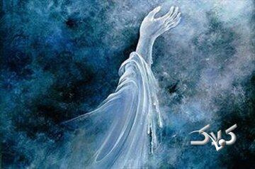 روح از چه وقت ایجاد شده و چه ارتباطی با بدن دارد؟