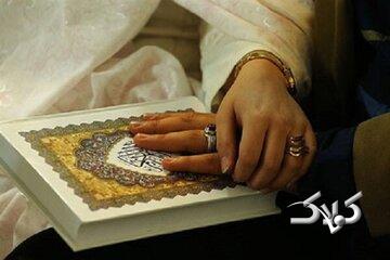 حقوق جایگزین مهریه در اسلام؛ راهکارها، فلسفه و چالش‌های اجتماعی