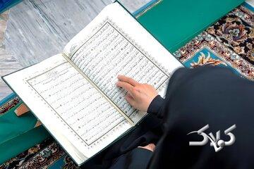 زیبایی بیپایان قرآن با هنر آواز خوش