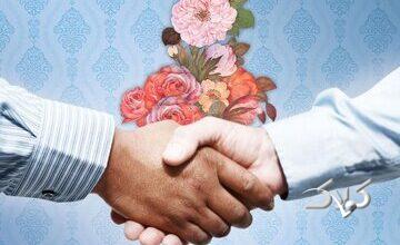 ملاقات و دیدار از نظر احادیث