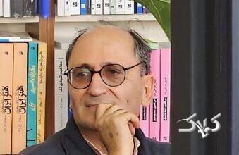 آتش هیرکانی و آتش وطنگریزی