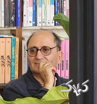 آتش هیرکانی و آتش وطنگریزی