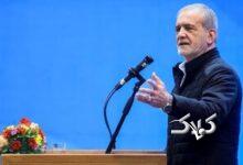 حمله تند روزنامه اصلاح طلب به پروژه وفاق پزشکیان/ دولت به آدمهای کاردان نیاز دارد و آدم کاردان را  با وفاق منصوب نمی کنند