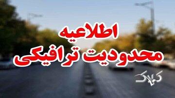 تمهیدات ترافیکی مراسم عاشورای فاطمی اعلام شد