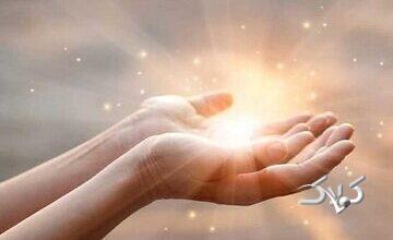 تفاوت دعا، قانون جذب و انرژی درمانی چیست؟