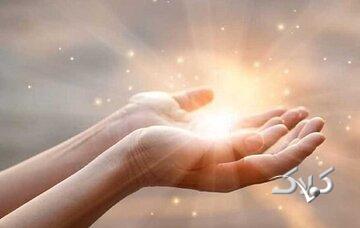 تفاوت دعا، قانون جذب و انرژی‌ درمانی چیست؟
