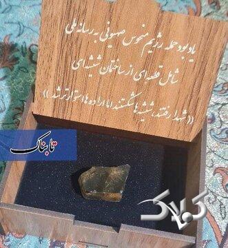 هدیه عجیب صداوسیما به عنوان یادبود حمله اسرائیل + عکس