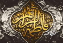 زیباترین تعریف از «برترین زن»