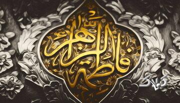 زیباترین تعریف از «برترین زن»