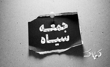 «بلک‌فرایدی»؛ روزی برای خرید یا دام کلاهبرداران؟