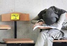 هشدار درباره ماجرای صندلی فروشی در دانشگاه‌های علوم پزشکی