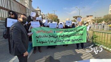 اعتراض دانشجویان دکتری پیامنور به تعویق مکرر آزمون جامع؛ «به ما میگویند غیرقانونی هستید»/ دانشگاه متخلف است یا دانشجو؟