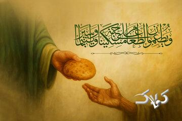 روایتی که جهان را تکان داد؛ ایثار فاطمی در آینه قرآن