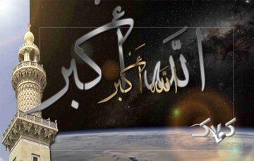 اولین کسی که در اسلام اذان گفت بلال نبود!