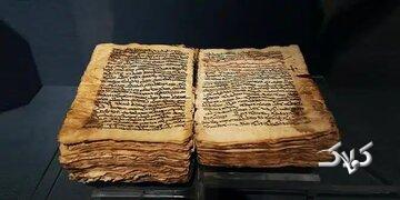 لزوم توجه به مطالعات سریانی در حدیث‌پژوهی؛ مطالعه موردی دعای سمات