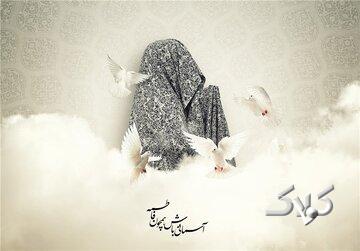 پوشش و حجاب زنان در آخرت چگونه است؟