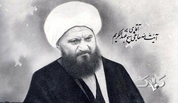 نوکری تا آخرین نفس؛ حسنعاقبت یک منبری