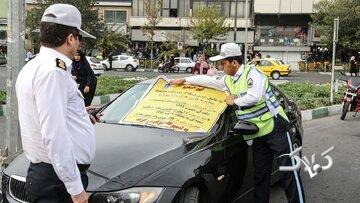 خودروهایی که مجوز طرح ترافیک دارند جریمه می‌شوند؟