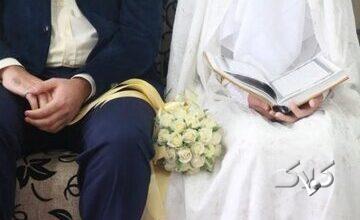 مهریه؛ بازتاب نگاه عدالتمحور اسلام به زن و خانواده