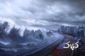 هشتاد سالگی زلزله و سونامی مکران؛ فاجعهای با ۴هزار قربانی/ وضعیت سامانههای هشدار سونامی در ایران چگونه است؟/ مکرانِ شرقی آماده زلزلهای بزرگ است