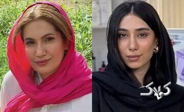 ستاره حیدری و مرضیه آلبوغبیش پیدا شدند؟