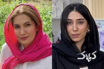 ستاره حیدری و مرضیه آلبوغبیش پیدا شدند؟