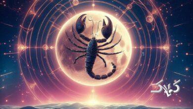 قمر در عقرب آذر ماه 1404