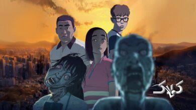 انیمه ایستگاه سئول