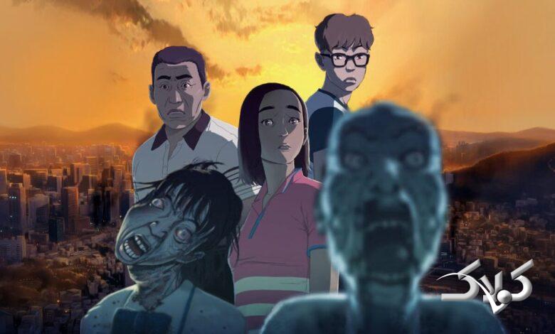 انیمه ایستگاه سئول