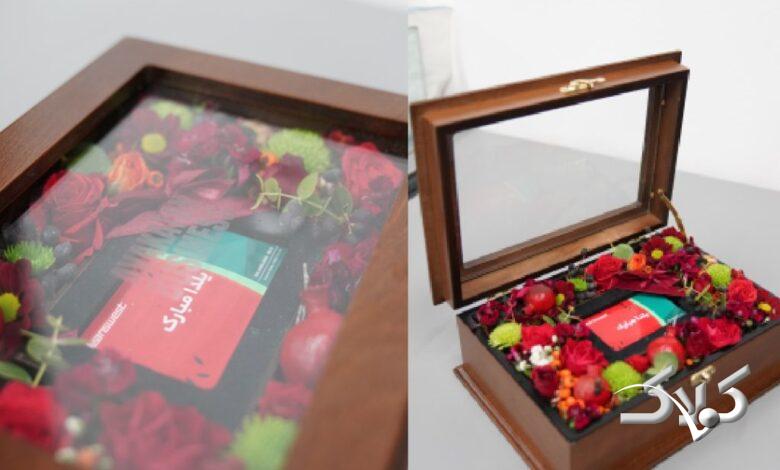 بهترین هدیه برای یلدا کارمندان: کارت هدیه سازمانی (گیفت کارت)