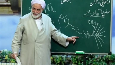 جواب درس هایی از قرآن 29 آبان ۱۴۰۴