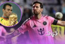 لیونل مسی اینتر میامی